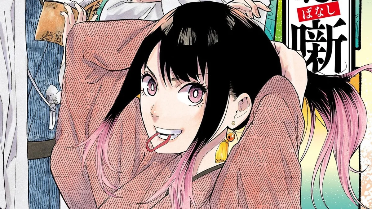 Akane Banashi Anime Adaption