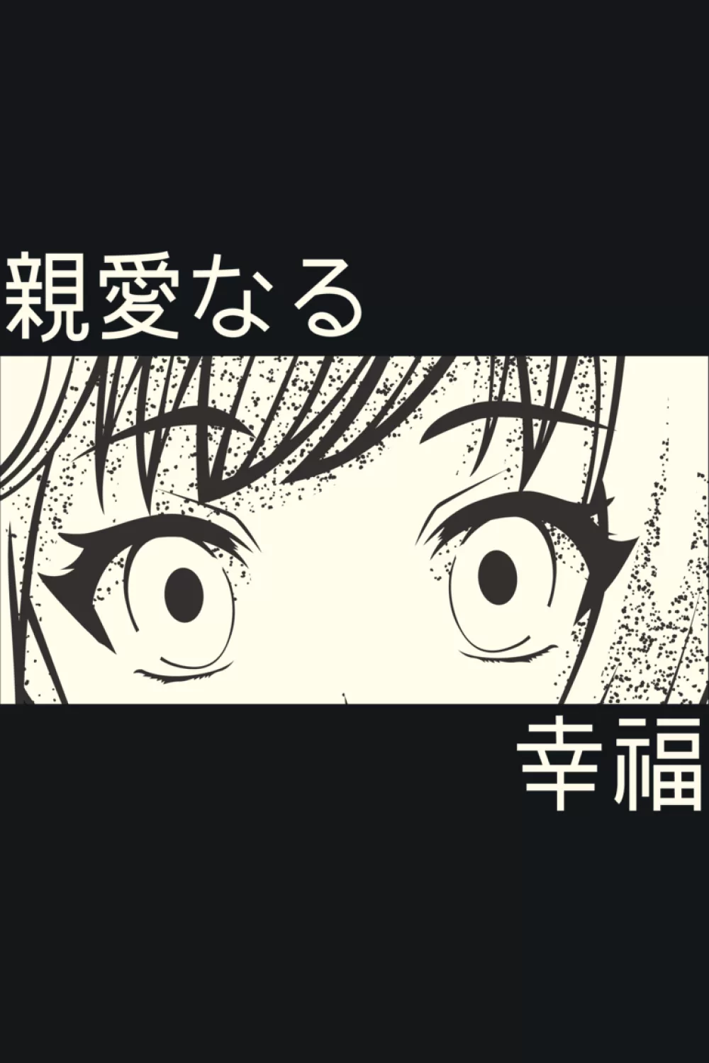 classic manga eyes with a clean panel layout that feels bold and direct