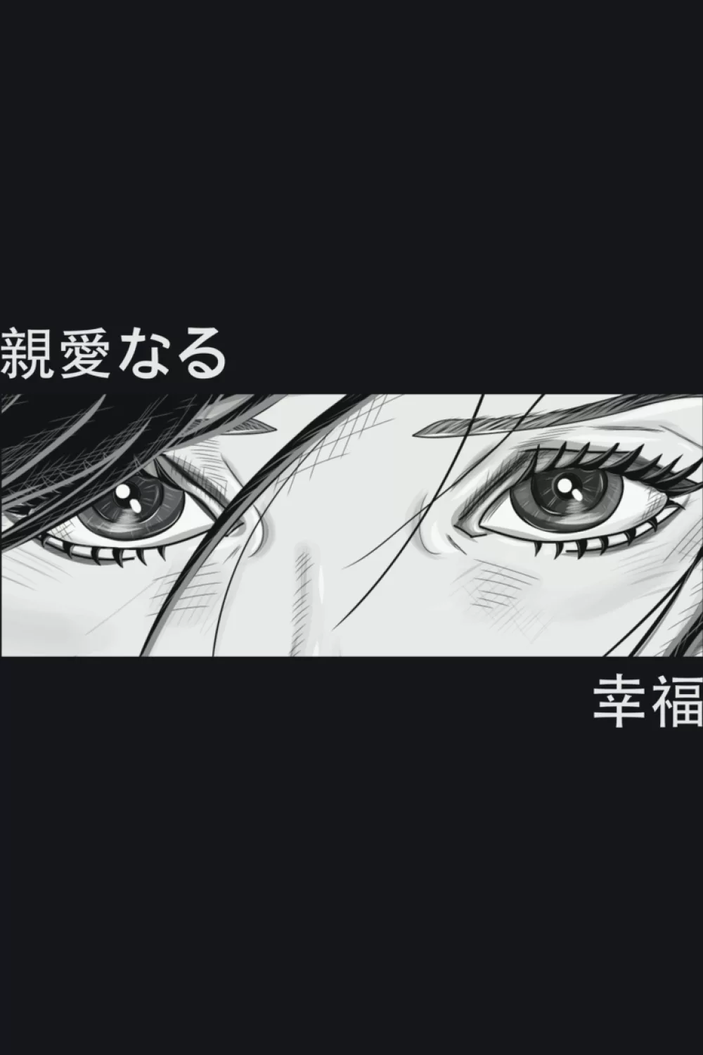 grayscale single eye crop with a calm expression and strong manga shading