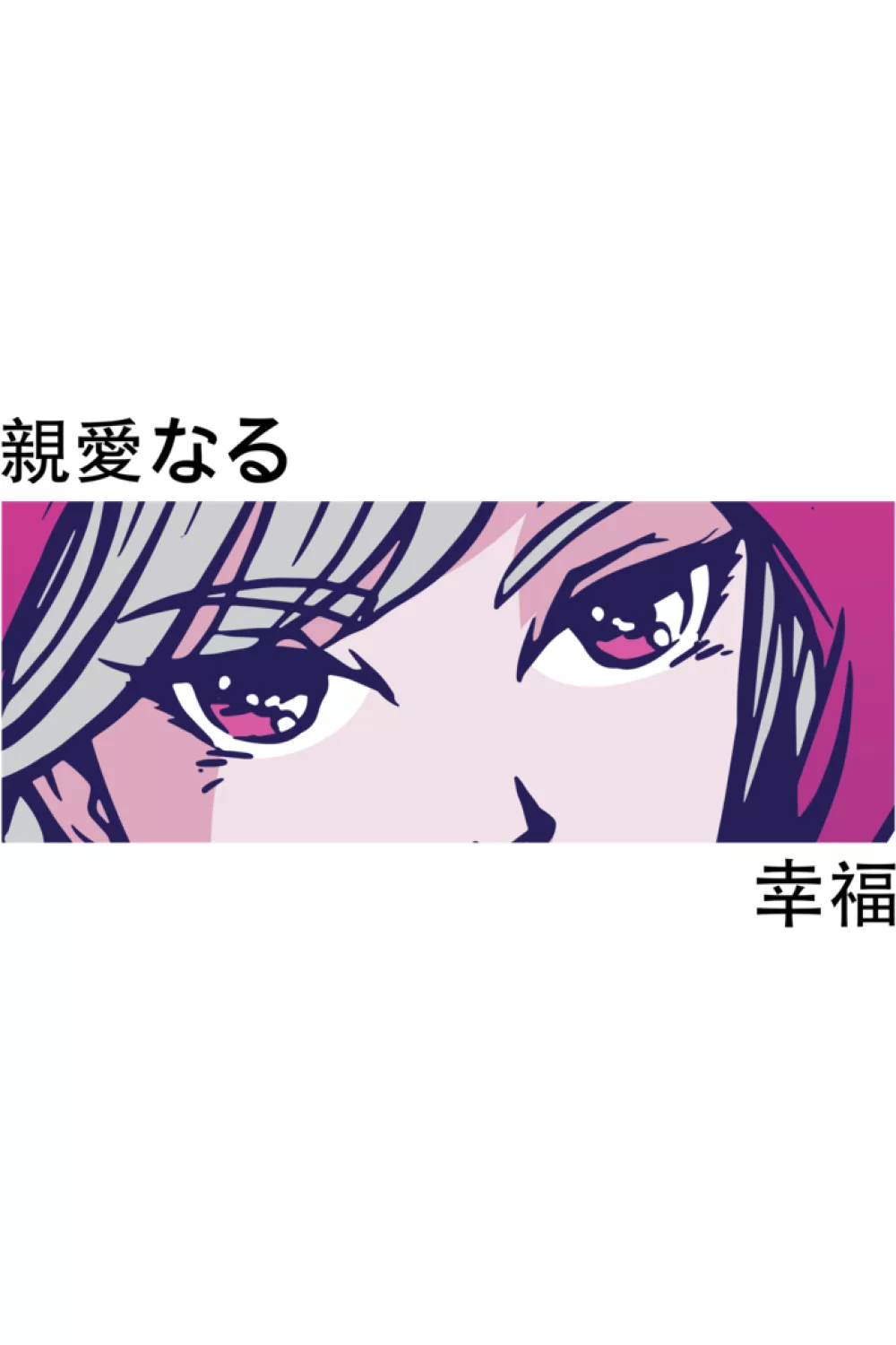purple eyes panel with a clean frame and a quiet, stylish gaze