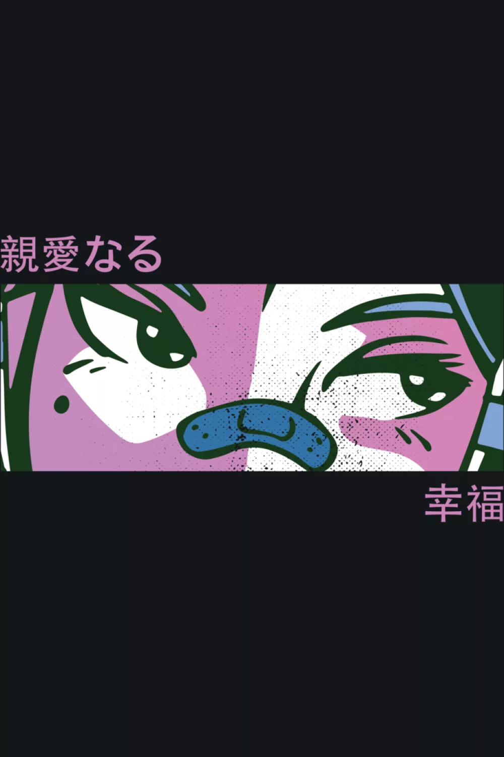 abstract face crop with strong colors and a playful, pop art attitude