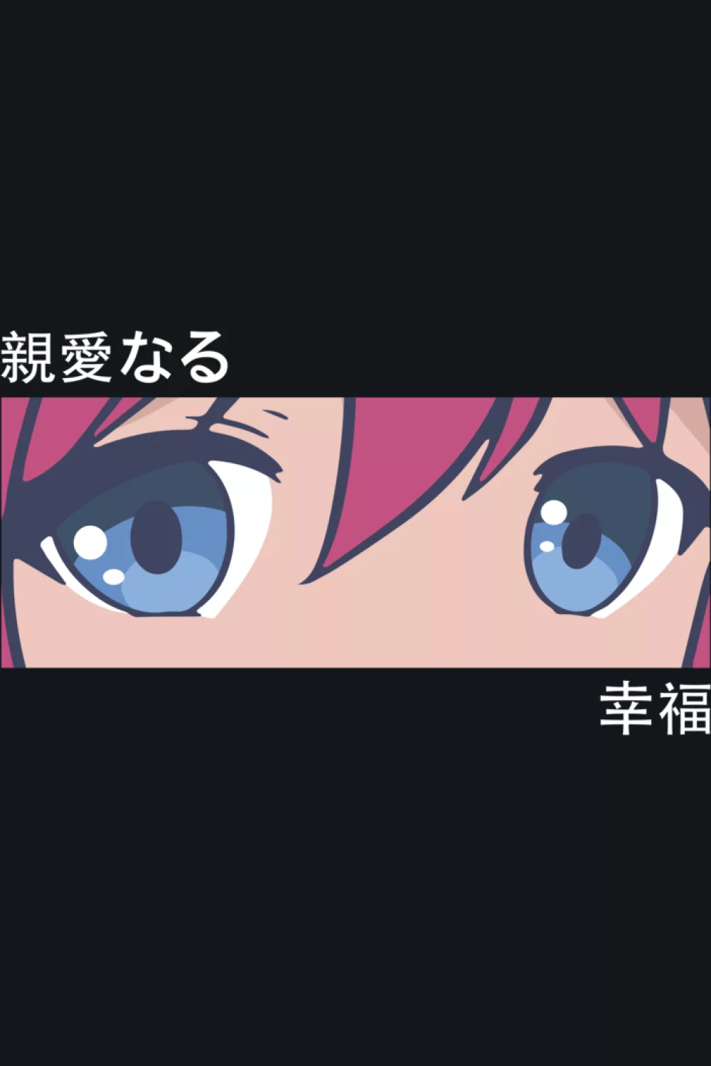 soft blue eyes crop with a gentle expression and clean panel framing