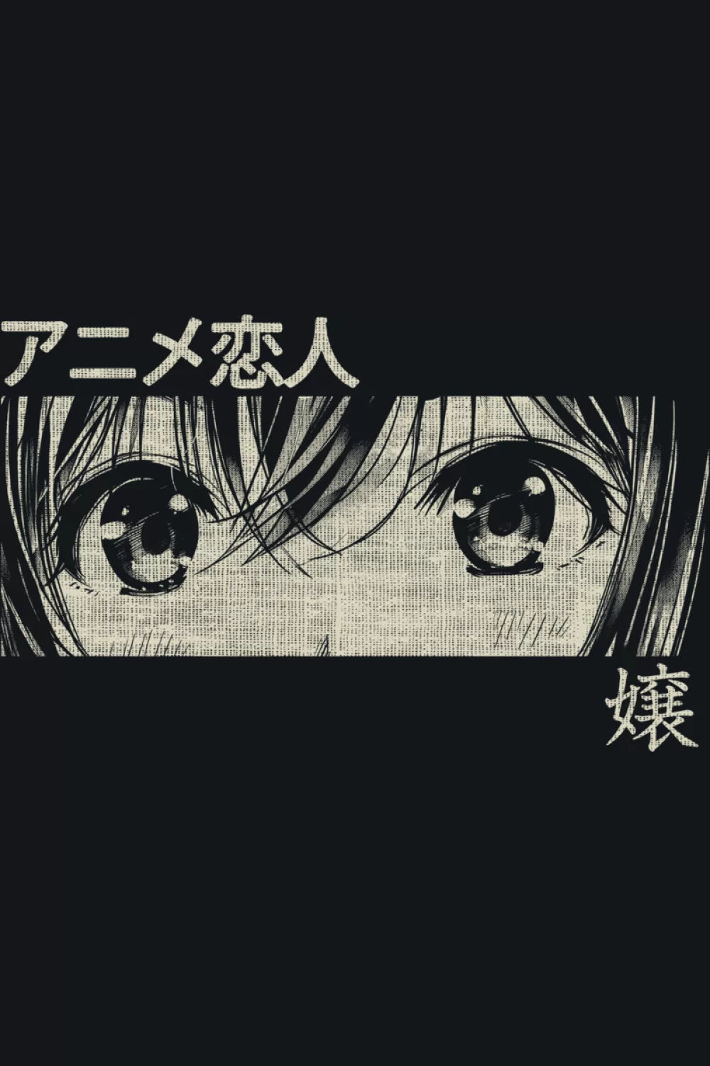 gritty manga eye crop with a noir city feel and subtle Japanese text accents
