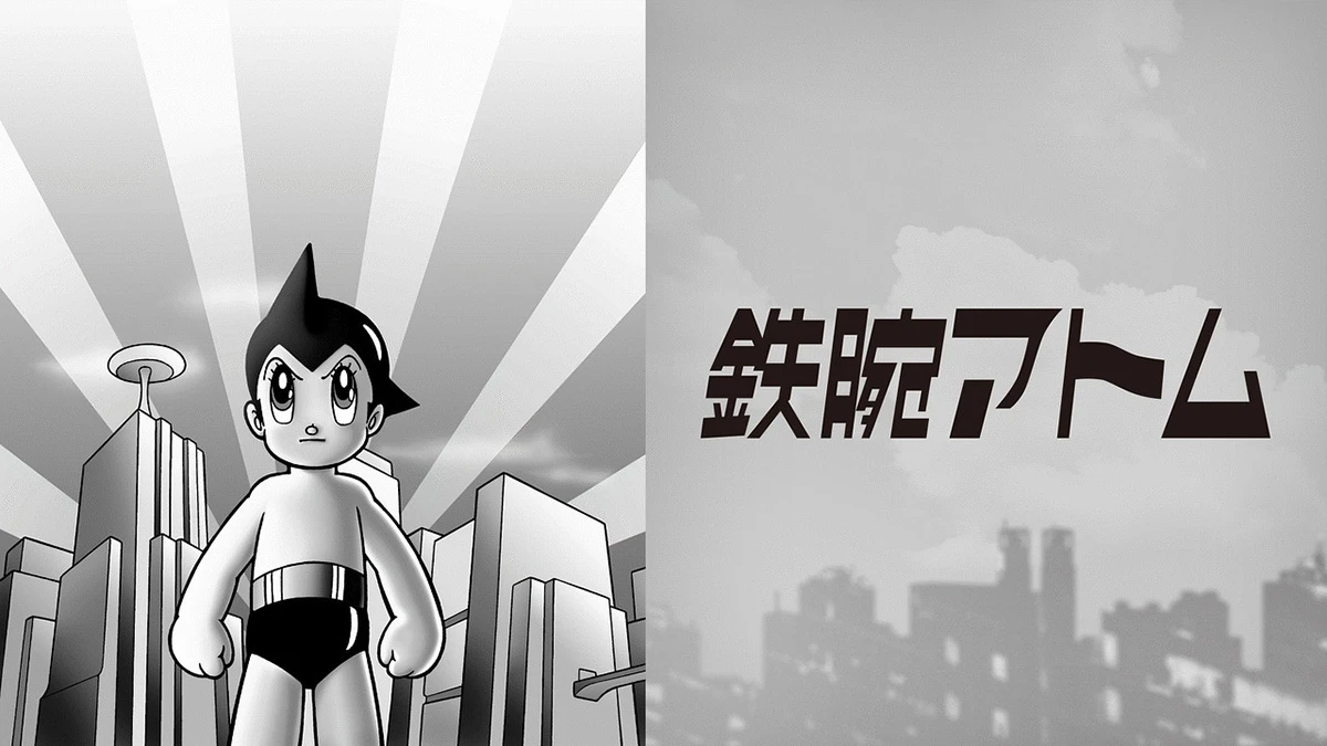 Astro Boy (1963)