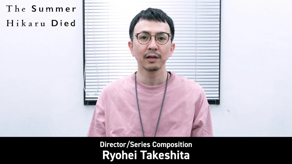 Director Ryōhei Takeshita of The Summer Hikaru Died Anime