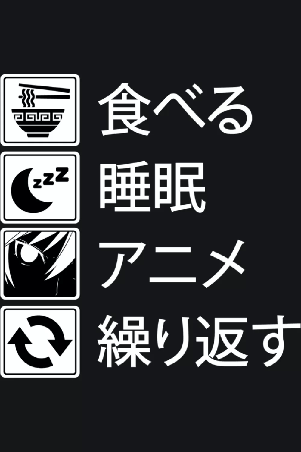 clean routine grid with Japanese icon cues and a minimalist, organized layout