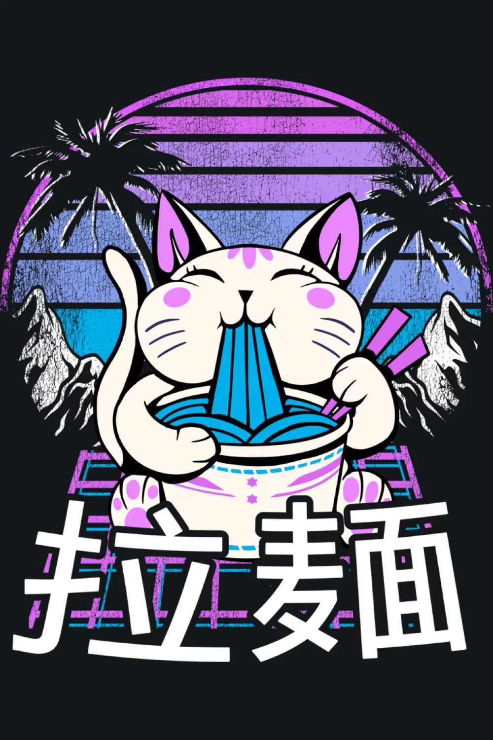 Neon ramen cat with retro wave sunset colors and a glowing bowl for an arcade mood