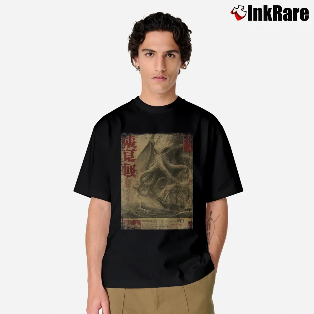 Men’s Cthulhu Kraken Vintage Japanese Sea Monster Classic T-Shirt in black | Soft, Breathable Everyday Wear