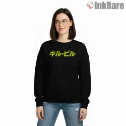 Kill Bill Japanese Typography Minimal Yellow Text Shirt on graphic shirt for women graphic tee