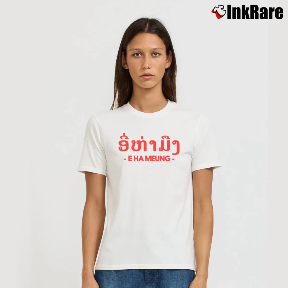 Women’s Laos Funny Swear Language Script Signature T-Shirt in white | Soft, Flattering Fit