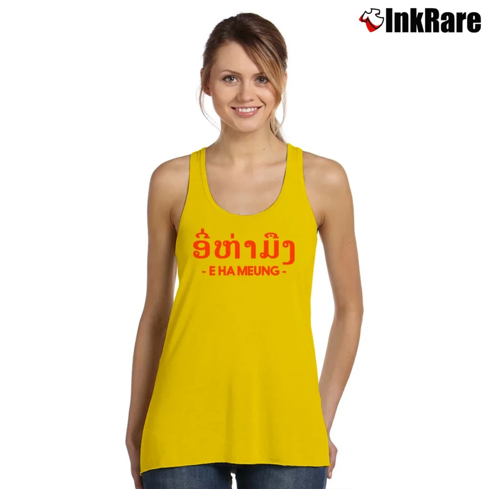 Women’s Laos Funny Swear Language Script Tank Top in yellow | Lightweight, Movement-Friendly