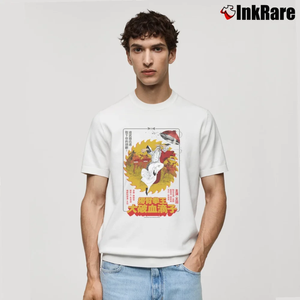 Men’s Master Of The Flying Guillotine Movie Poster Classic T-Shirt in white | Soft, Breathable Everyday Wear