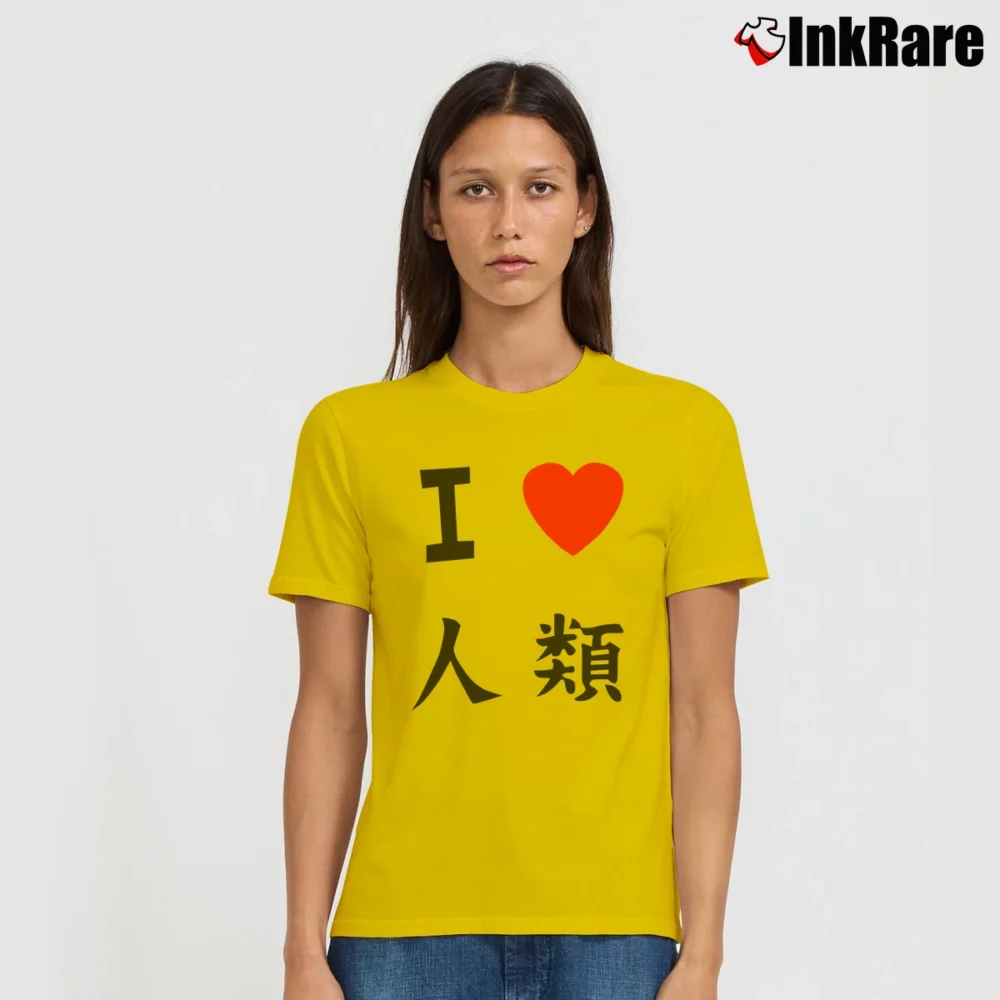 Women’s No Game No Life Sora I Heart Humanity T-Shirt in yellow | Soft, Flattering Fit